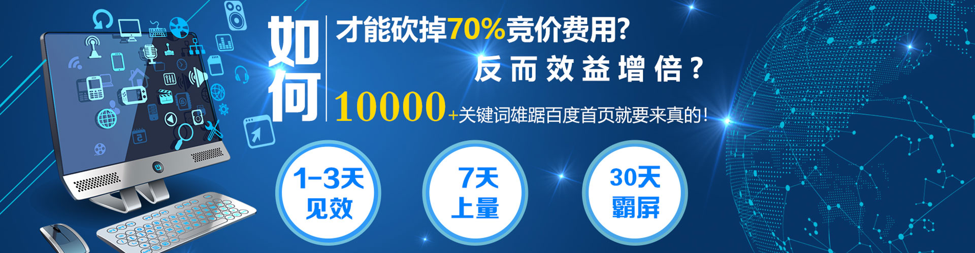 蓟州信息流投放