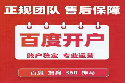 案例分析：百度竞价广告投放技巧