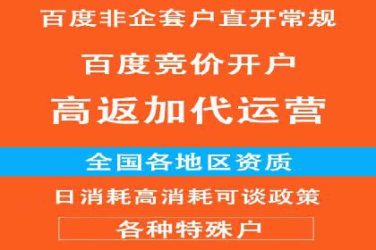 竞价托管助力品牌成长：经典案例剖析